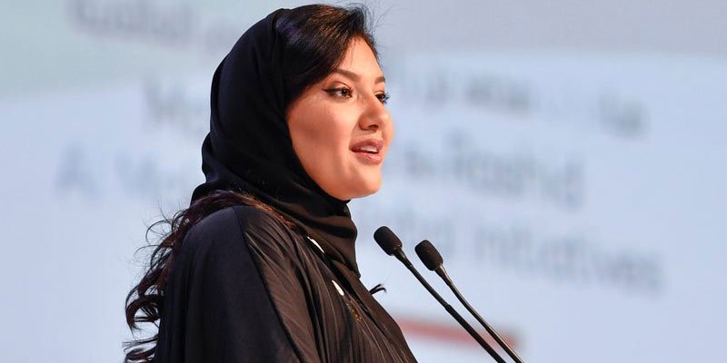 ريما بنت بندر: لحظة تاريخية