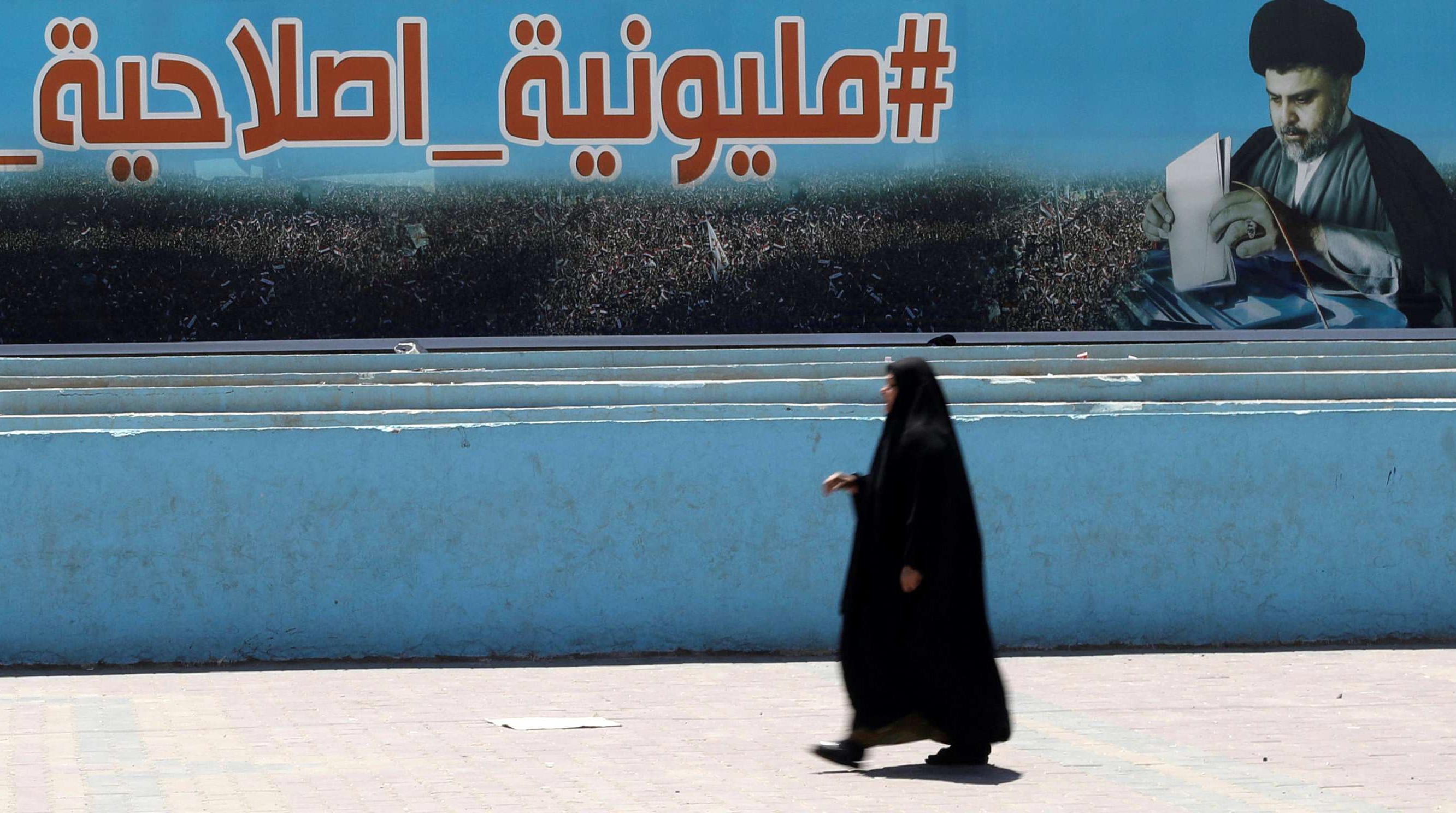 دعم كبير للصدر