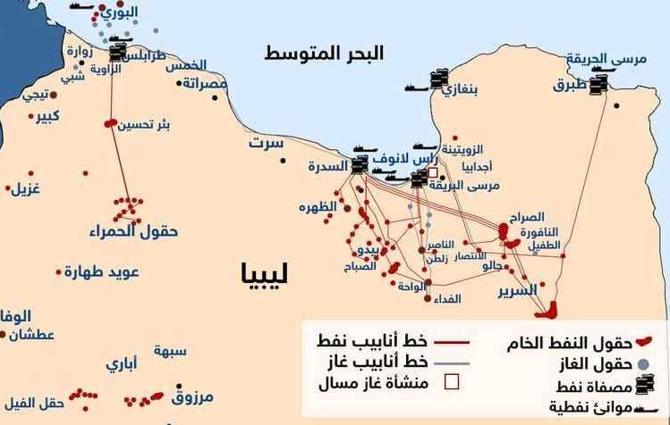 حقول النفط في ليبيا