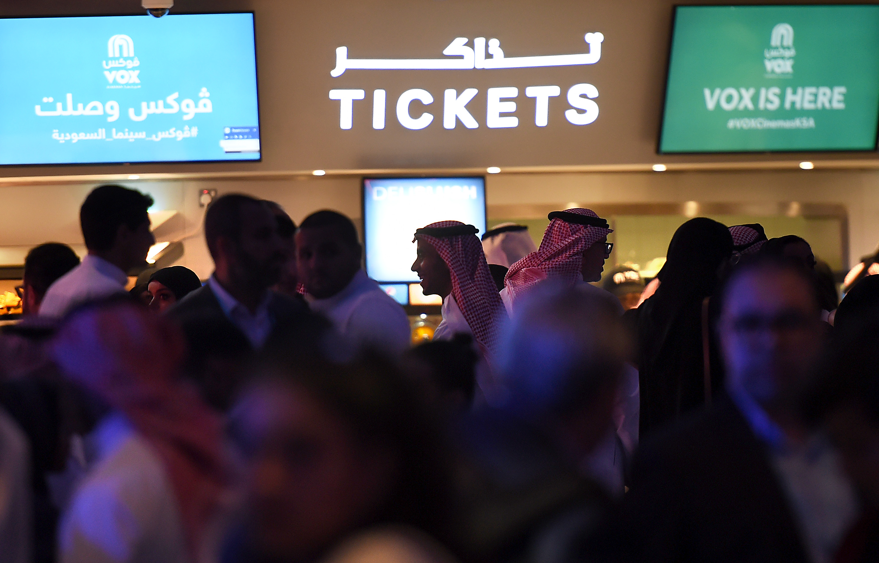 عصر جديد من الترفيه في السعودية