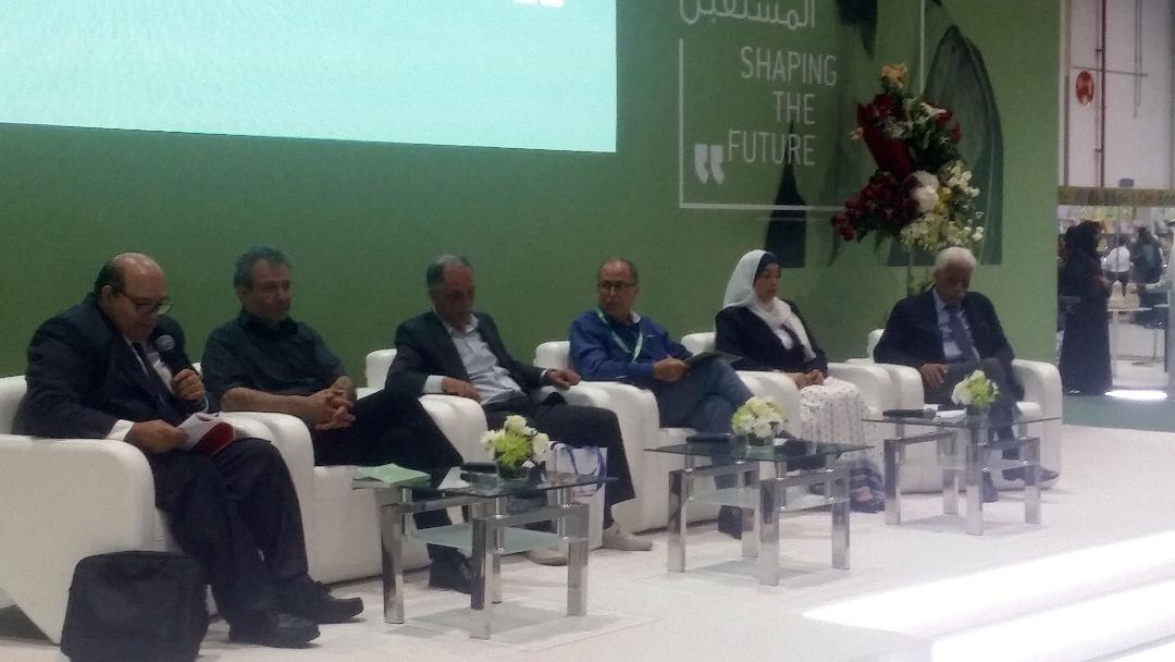ندوة ارتياد الآفاق