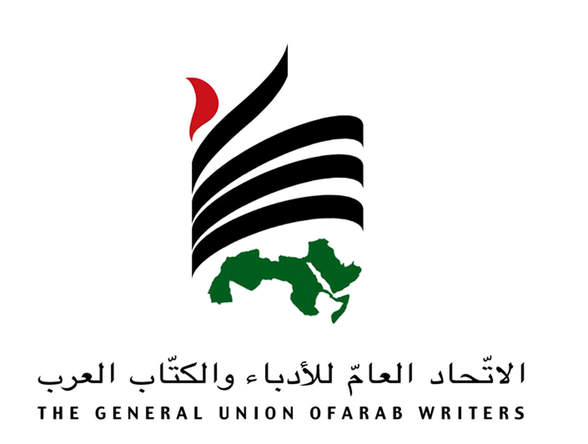 الأدباء والكتاب العرب يعودون إلى العراق 