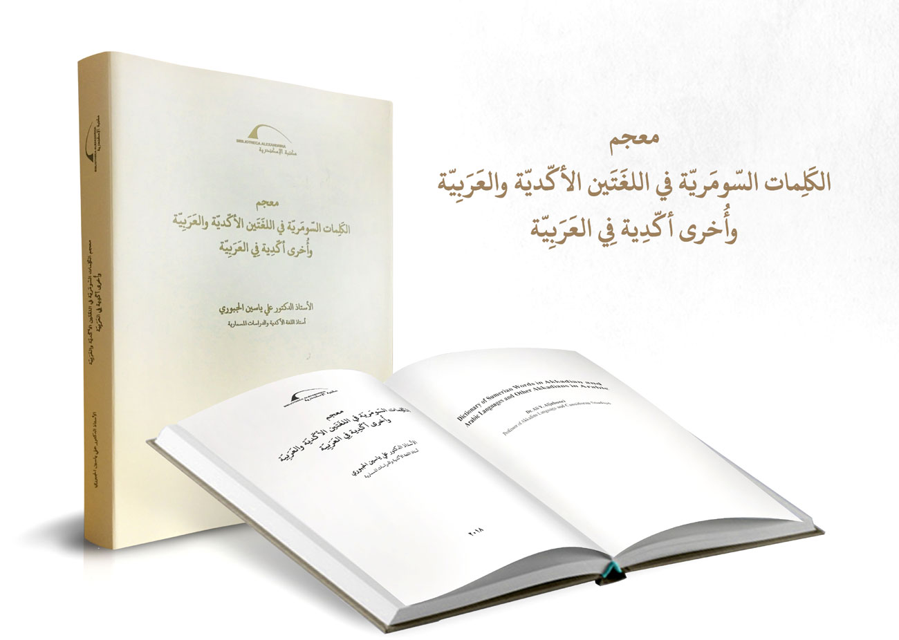 بداية تعاون