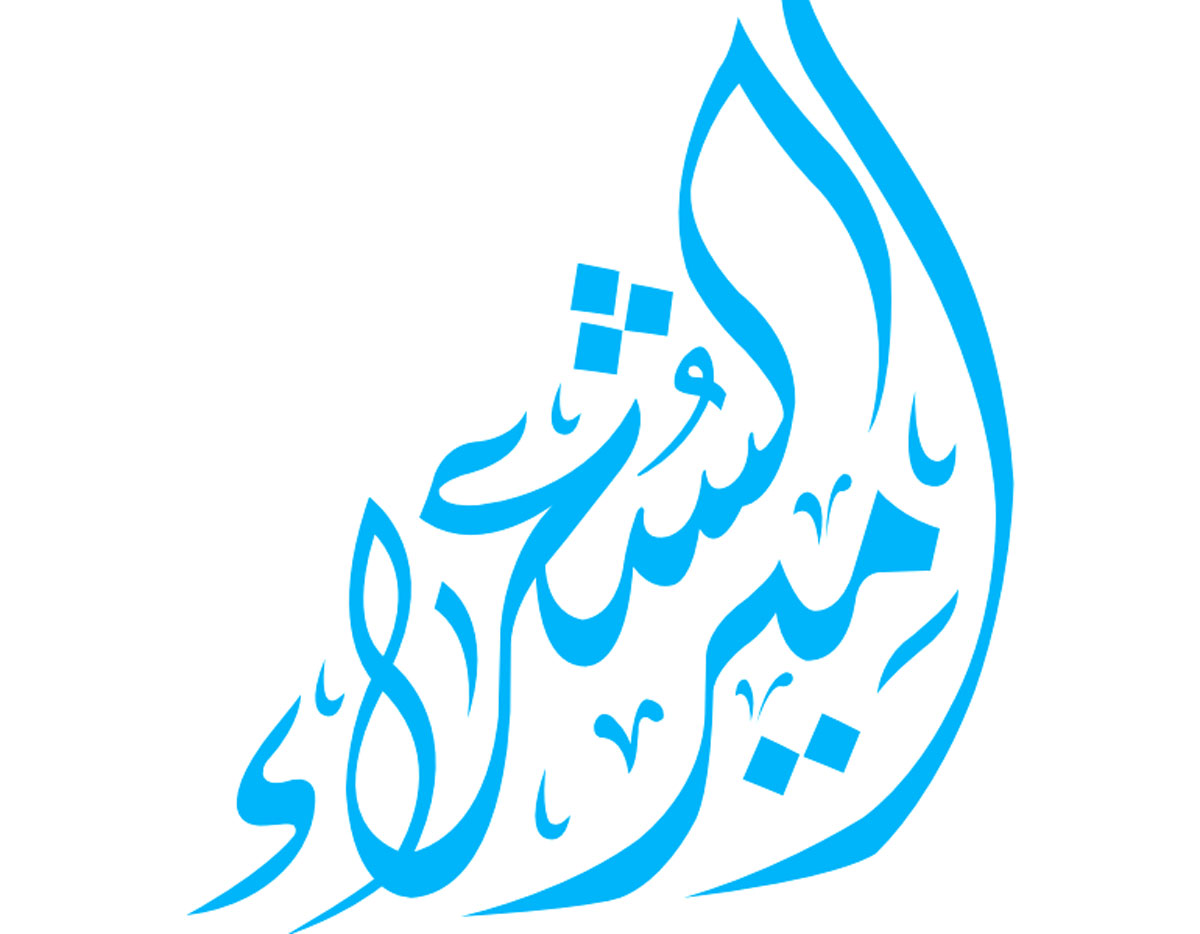 مهرجان أدبي ثقافي