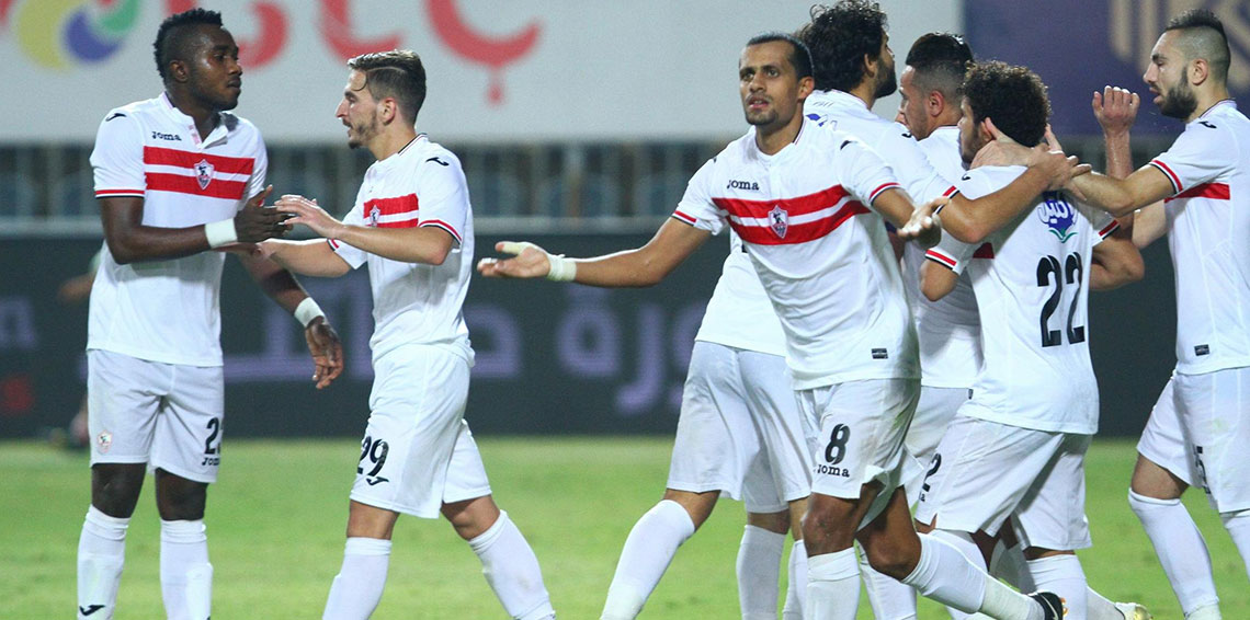 الزمالك