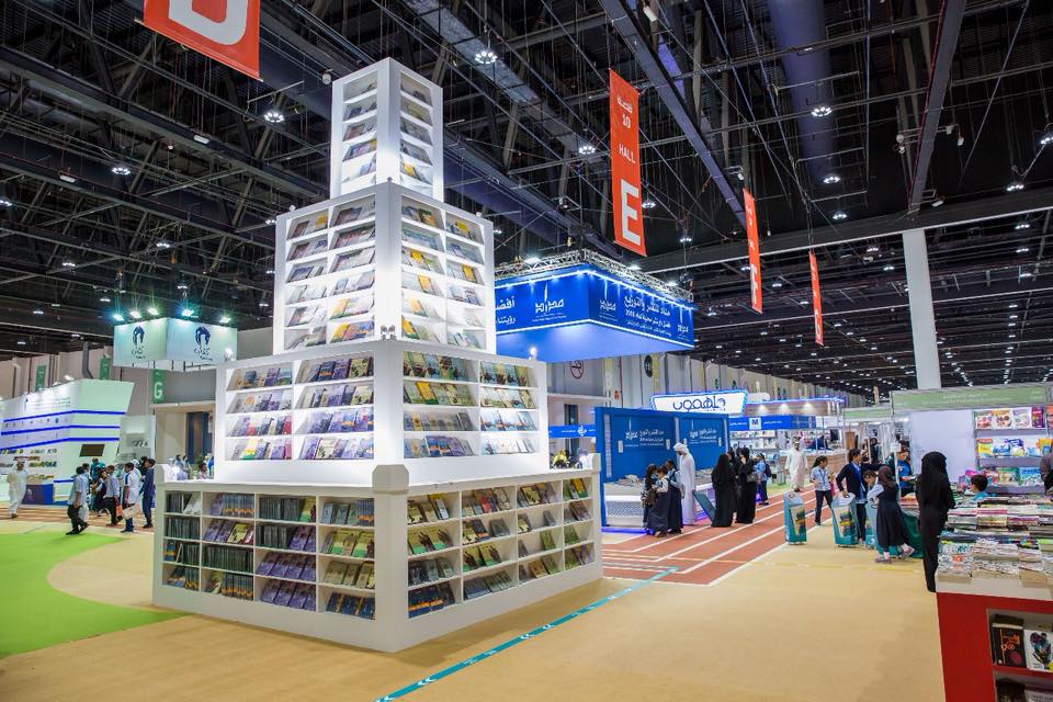 معرض أبوظبي الدولي للكتاب 