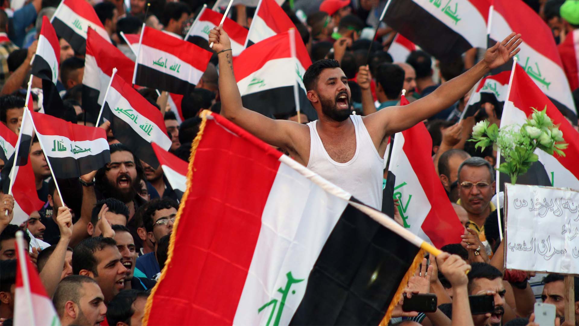 شباب العراق