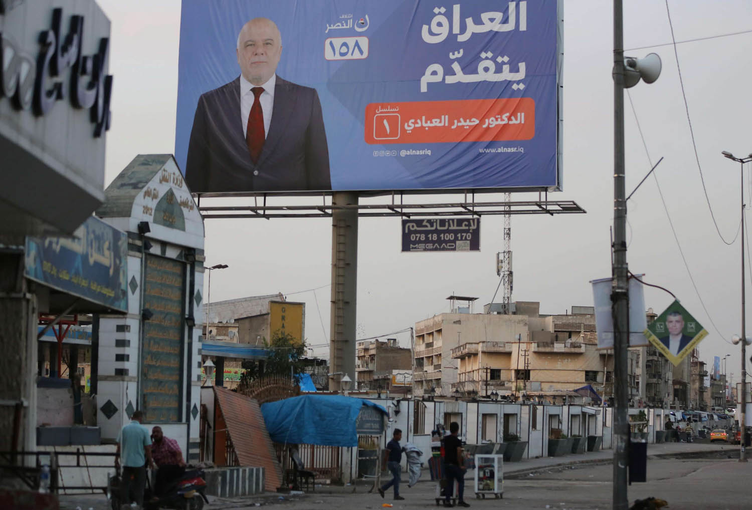 ملصق انتخابي لرئيس الوزراء العراقي حيدر العبادي