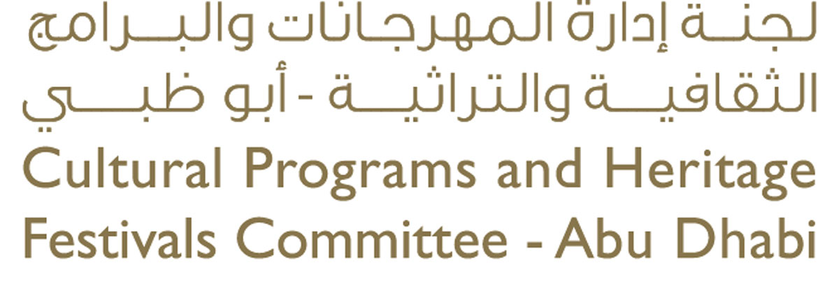 الحفاظ على التراث الثقافي وإحياؤه