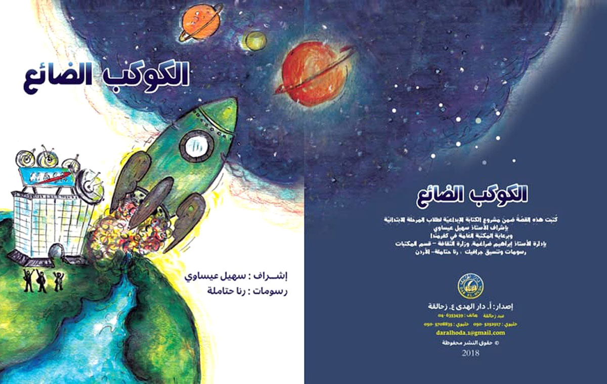 عدَدُ المَرْكَباتِ الفَضائِيَّةِ القادِمَةِ مِنَ الكَوْكَبِ الجَديدِ في تَزايُدٍ مُسْتَمِرٍ