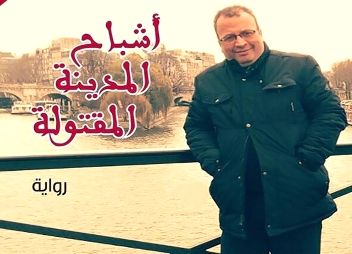 عودة إلى الرواية الكلاسيكية