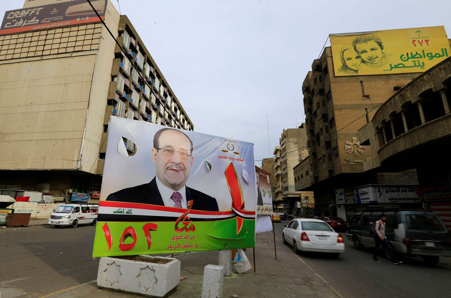 ملصق انتخابي للمالكي