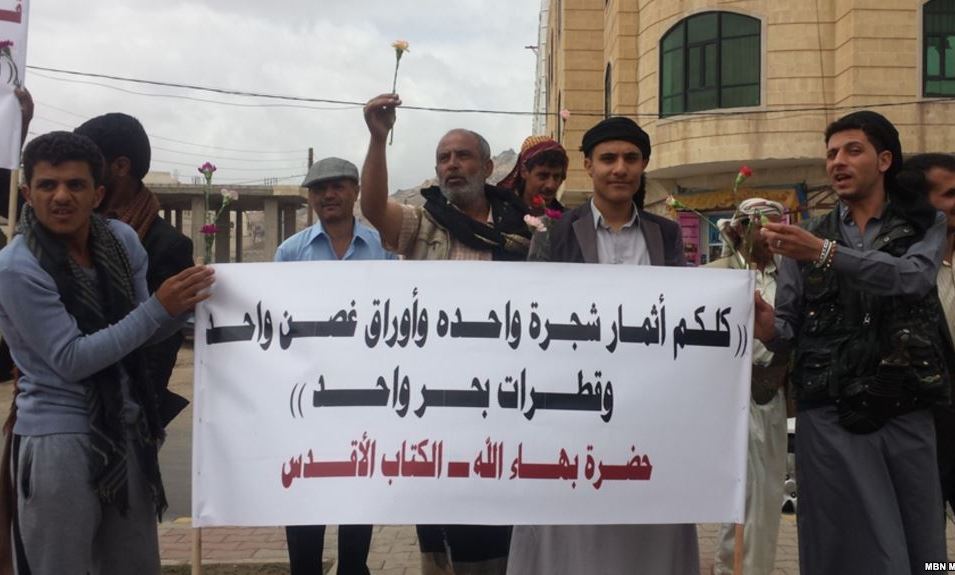 البهائيون ينشدون السلام