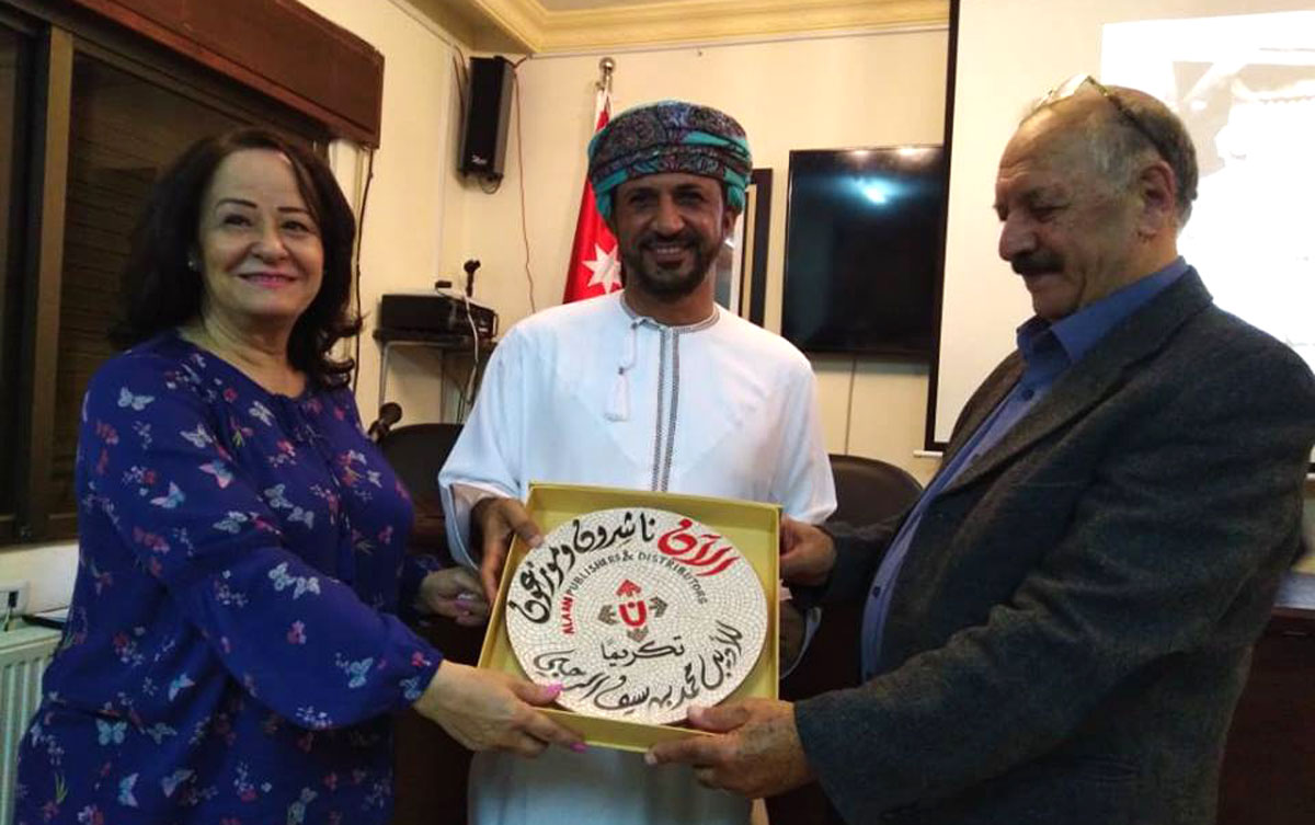 تكريم الضيف 