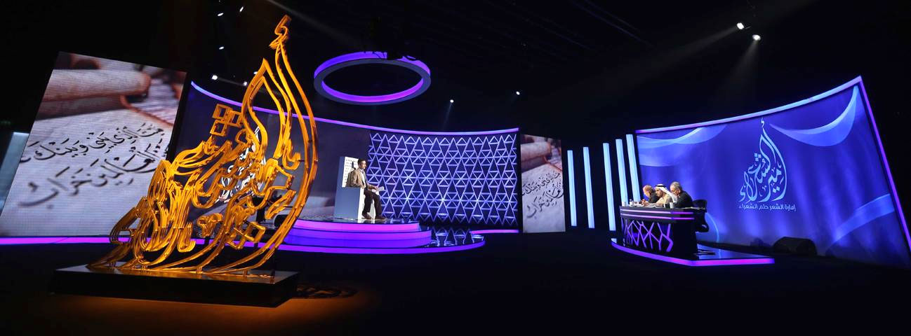 حلم الشعراء