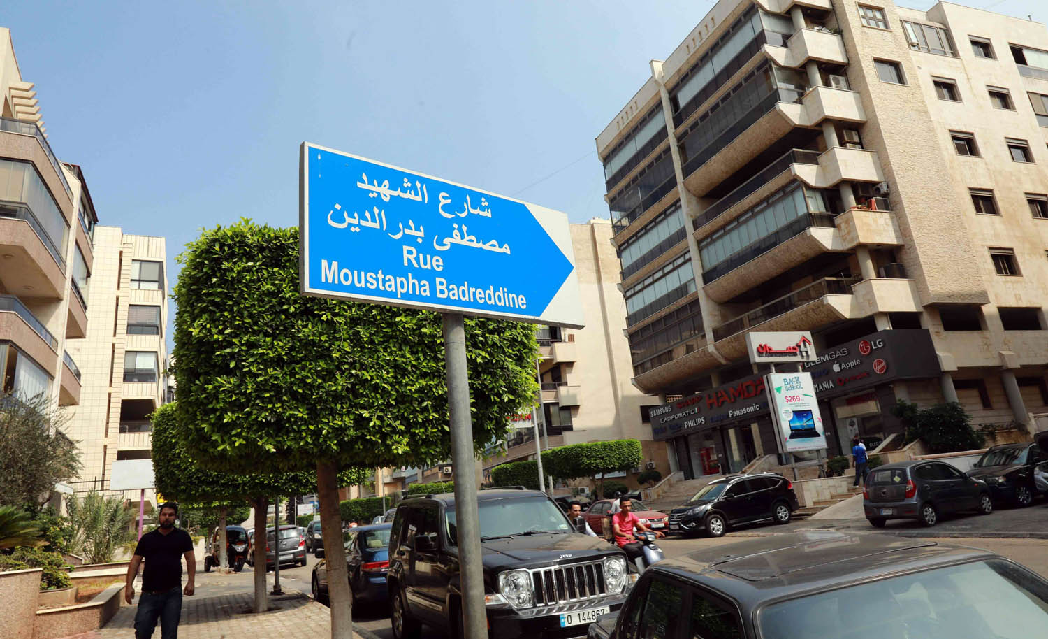 لوحة تشير إلى شارع مصطفى بدرالدين في الضاحية الجنوبية لبيروت