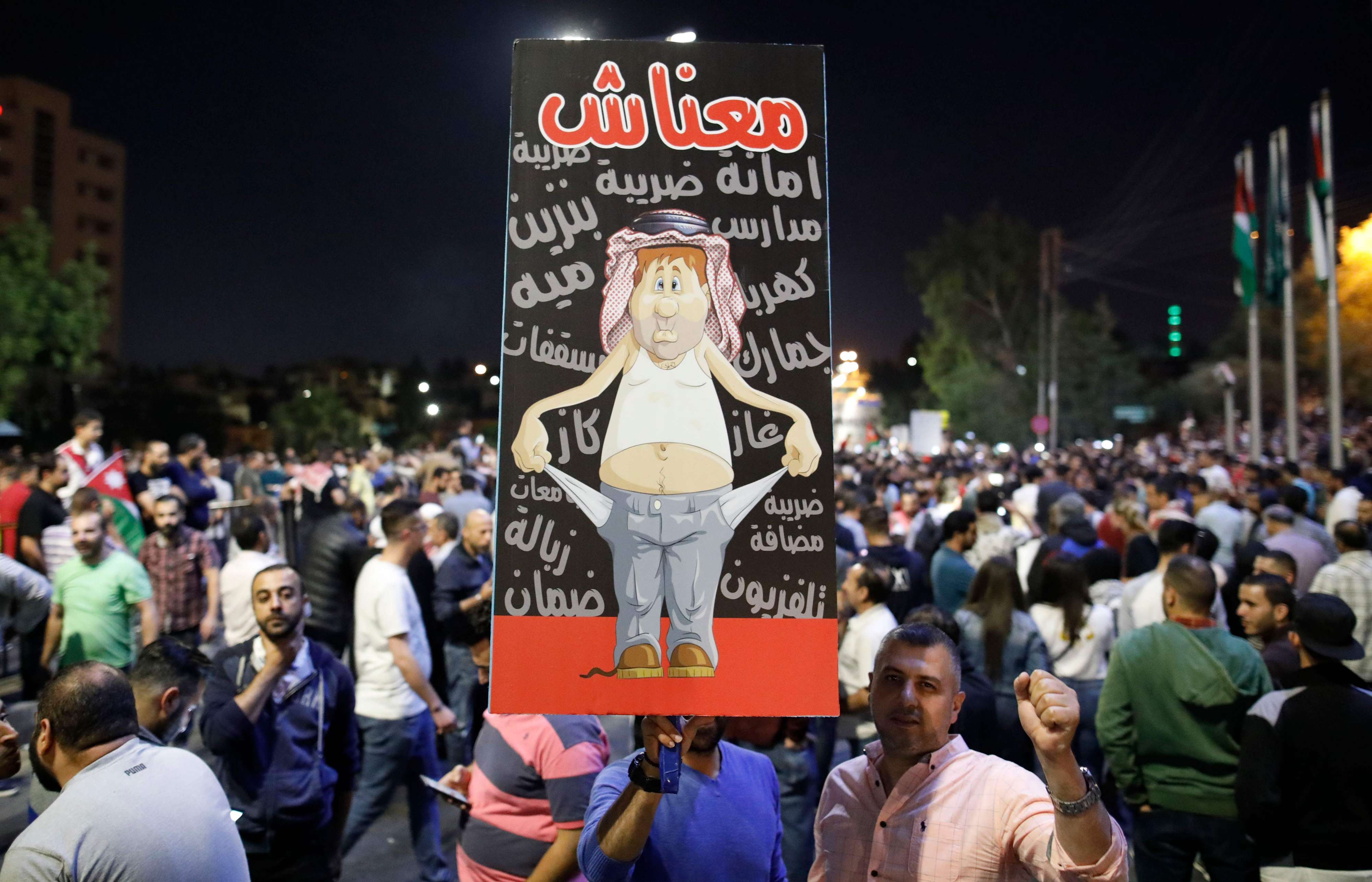 تآكلت دخول الأردنيين بشدة منذ مطلع 2018