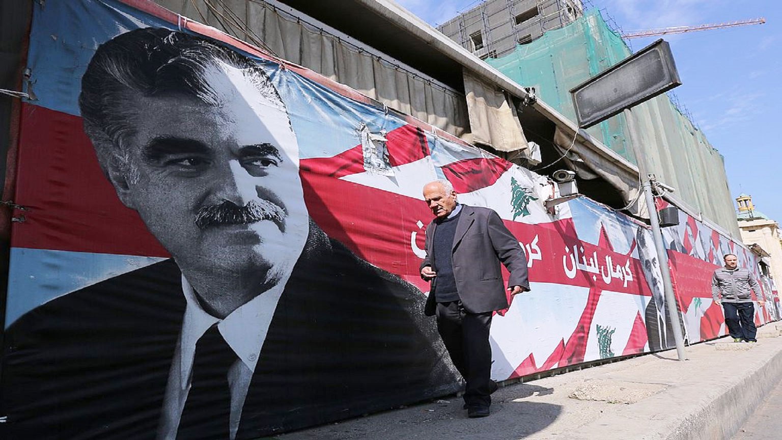 13 عاما على اغتيال رفيق الحريري والجناة بلا محاسبة