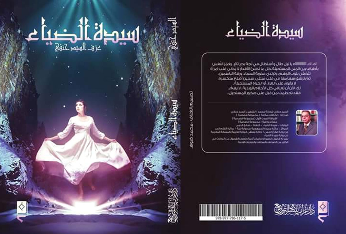 دراسة موجزة 