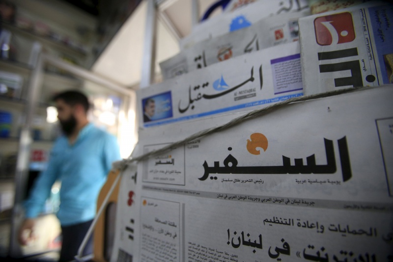 صحيفة السفير