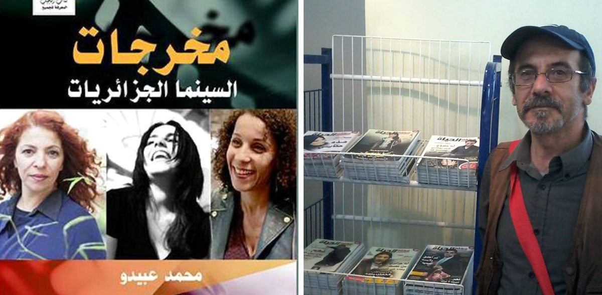 لغة سينمائية جديدة بالغة التعبير