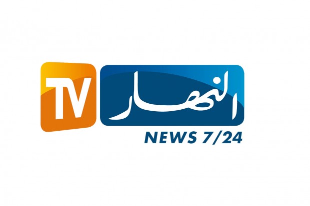 النهار