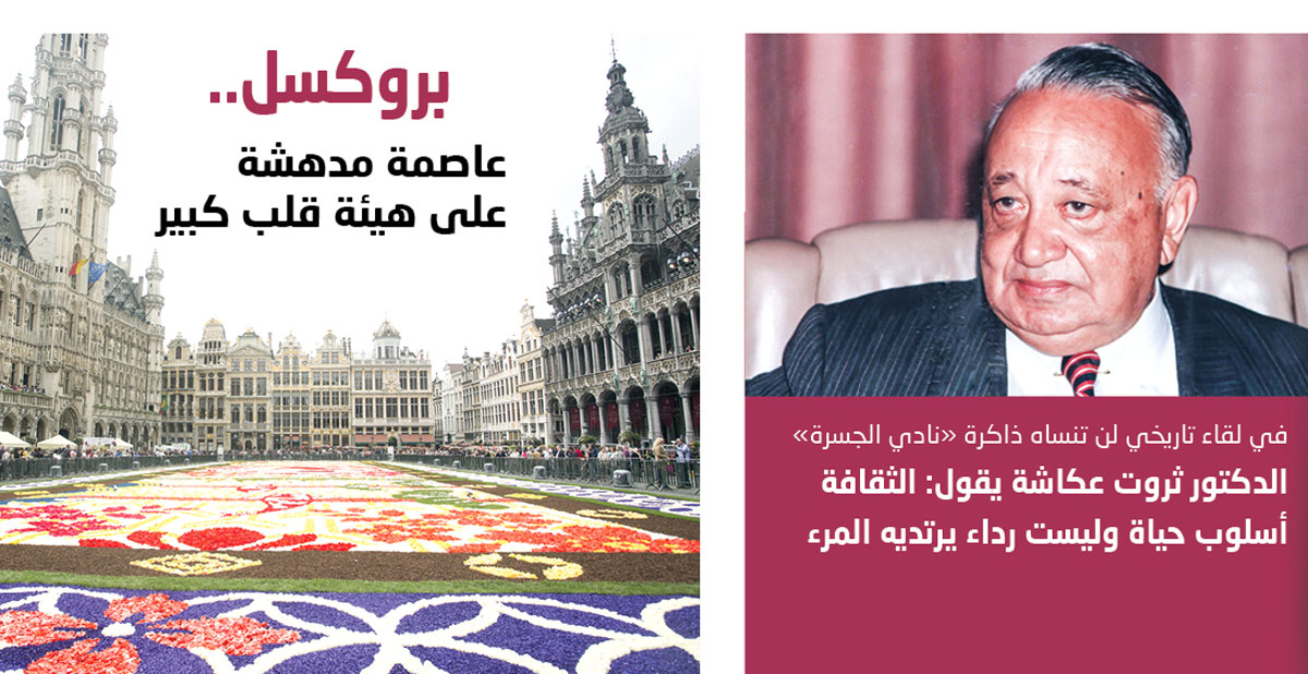 بلاغة البوح المشترك
