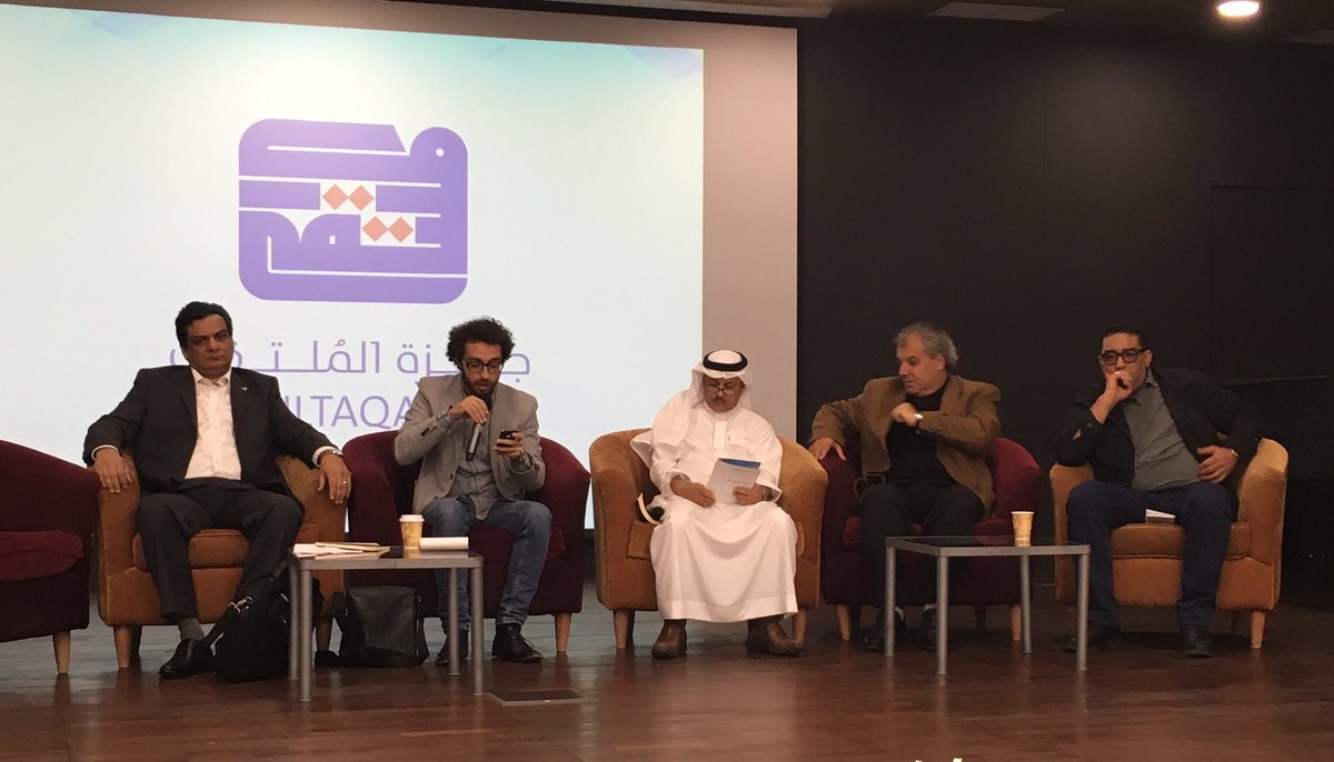 جائزة الملتقى للقصة القصيرة 
