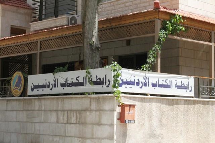 الكتب في الأردن تتوارى وراء الظروف الاقتصادية الصعبة