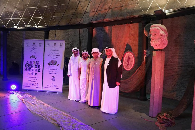 مسرحية النهام الاماراتية