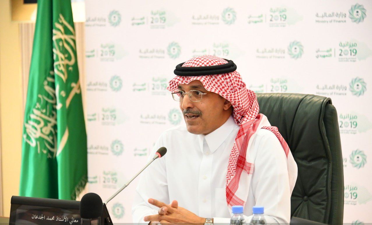 وزير المالية السعودي محمد الجدعان