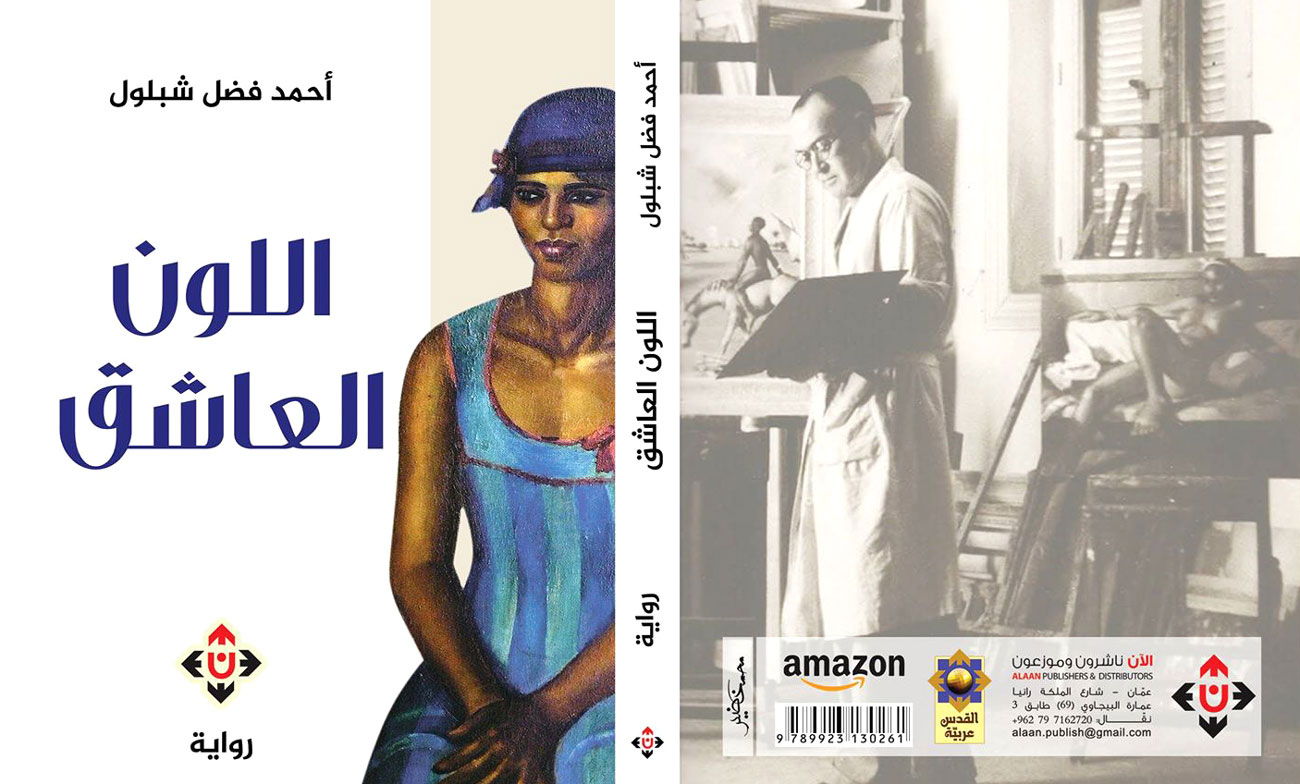 التجريب الحديث