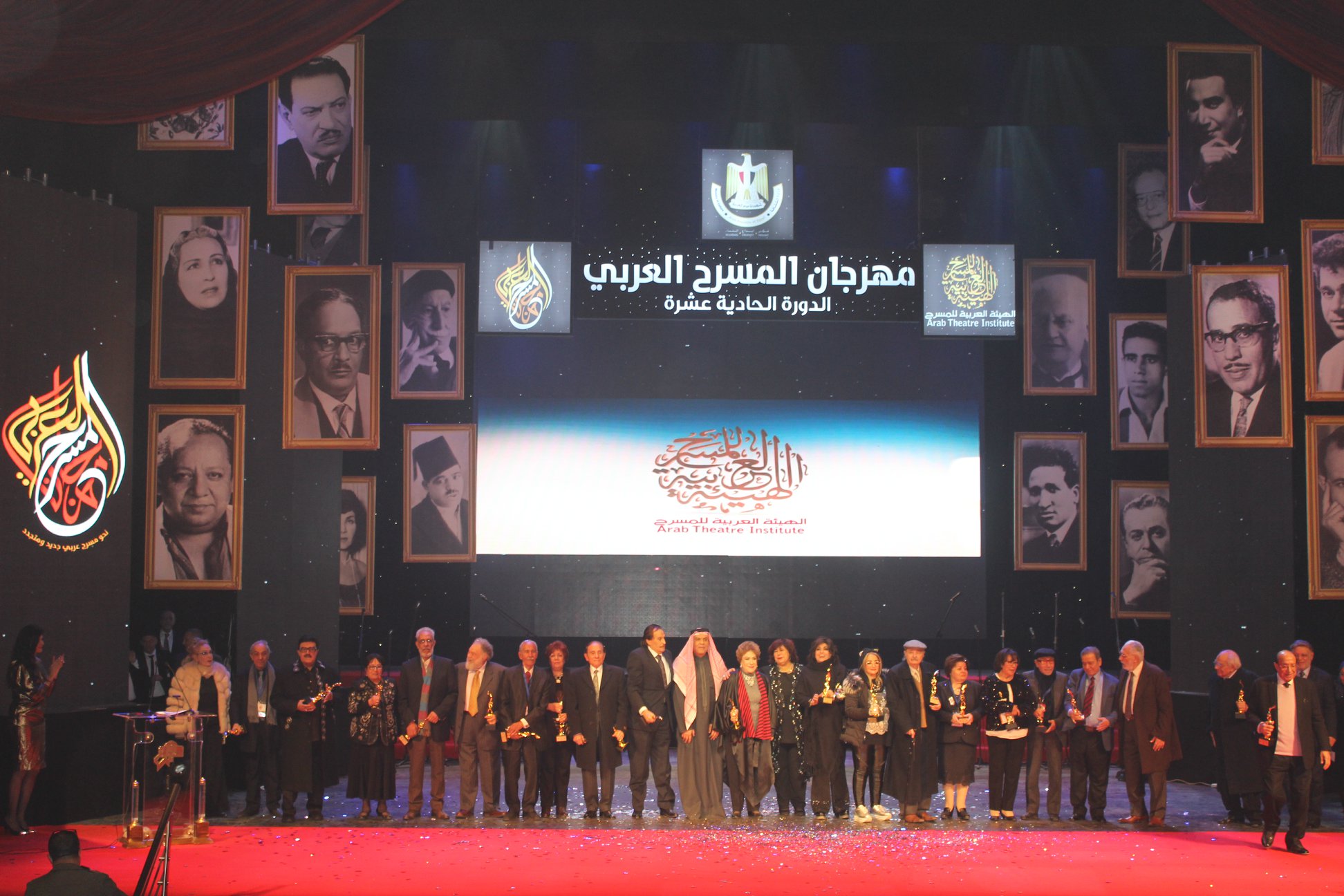 الدورة 11 من مهرجان المسرح العربي 