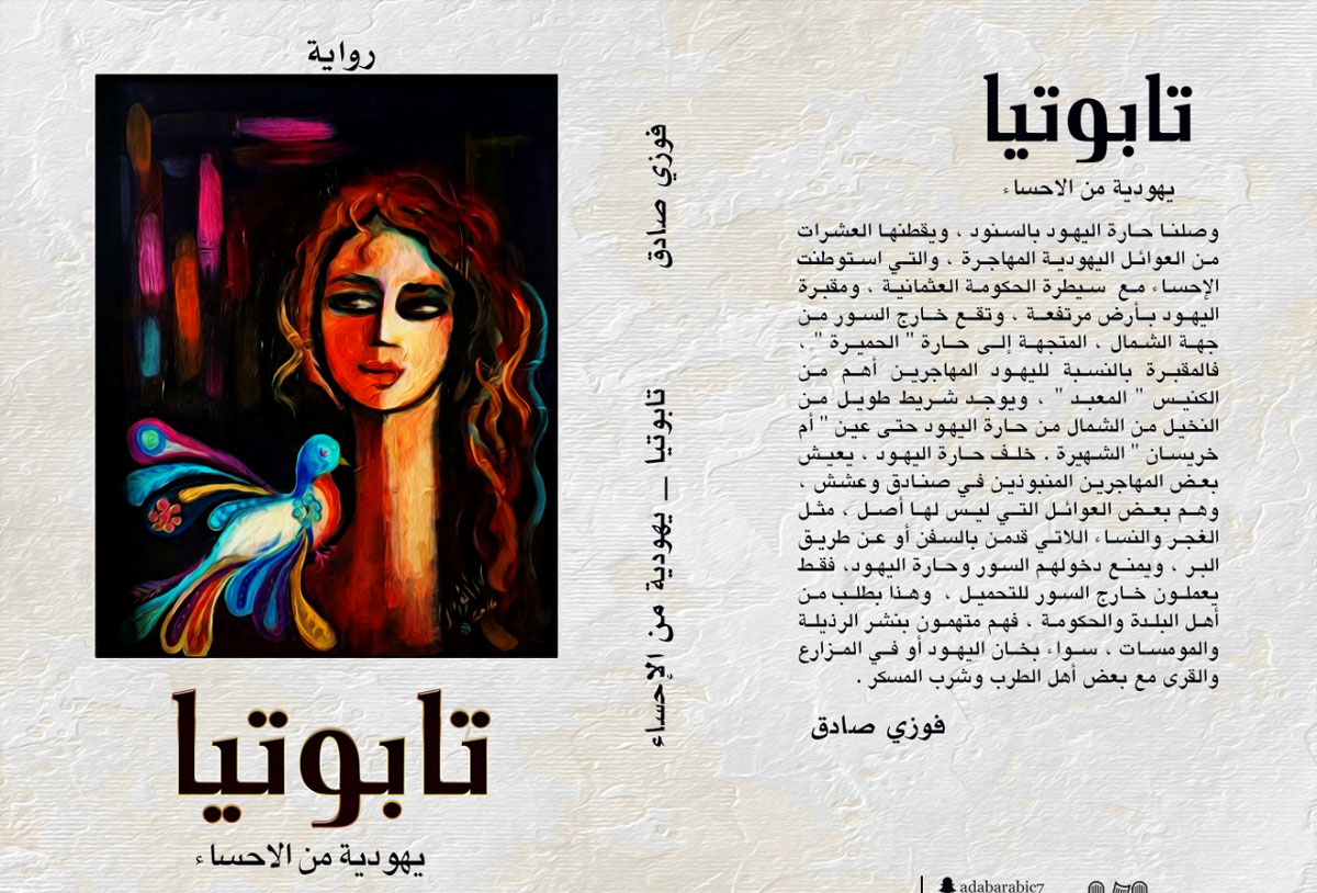 ستعرفون لاحقاً