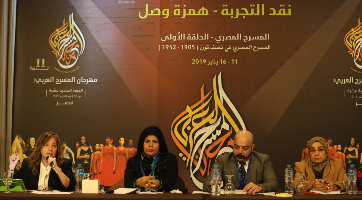 في مهرجان المسرح العربي