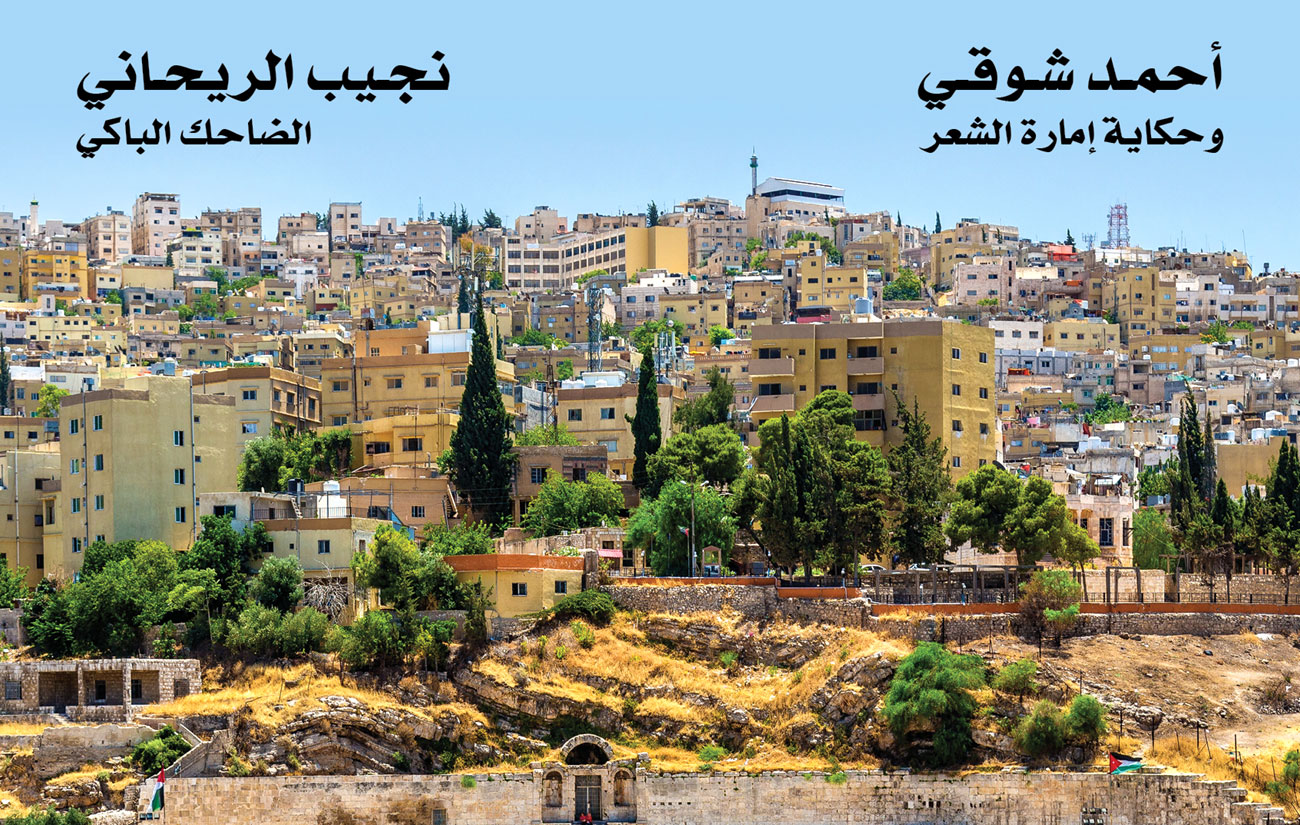 رائد المدرسة الواقعية