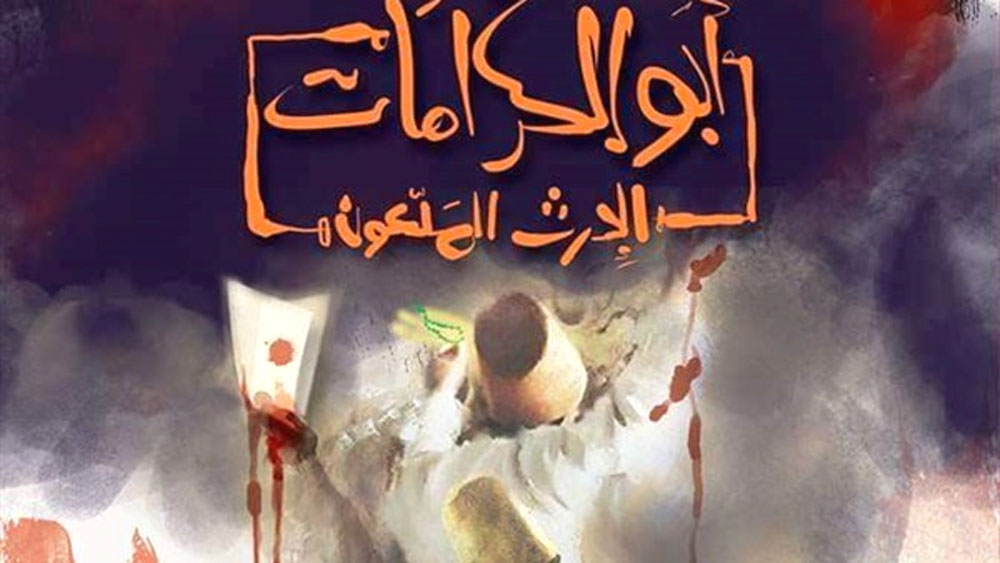 لا يوجد تفسير علمي