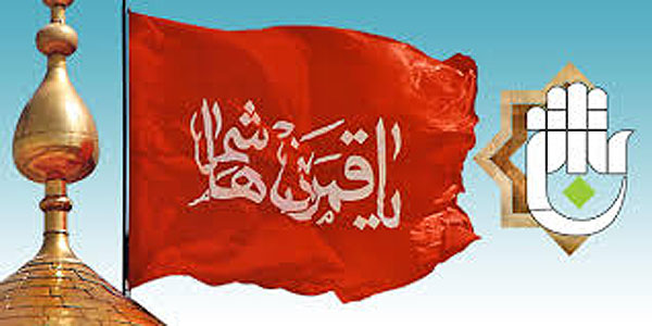 في بيروت: العتبة العباسية والعتبة العلوية والعتبة الحسينية والعتبة الكاظمية والعتبة الرضوية