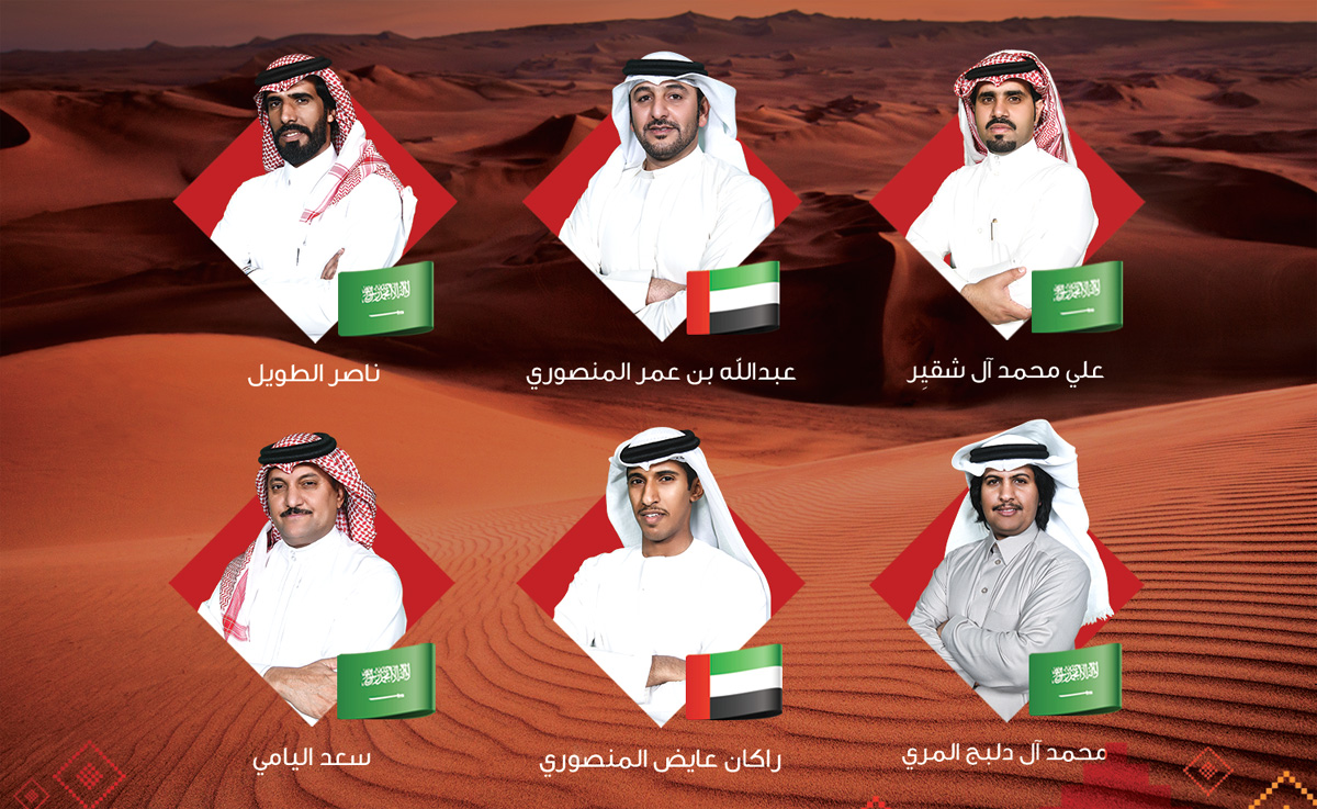 متسابقون أربعة متبقون