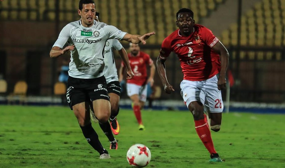 لقاء الاهلي وحرس الحدود