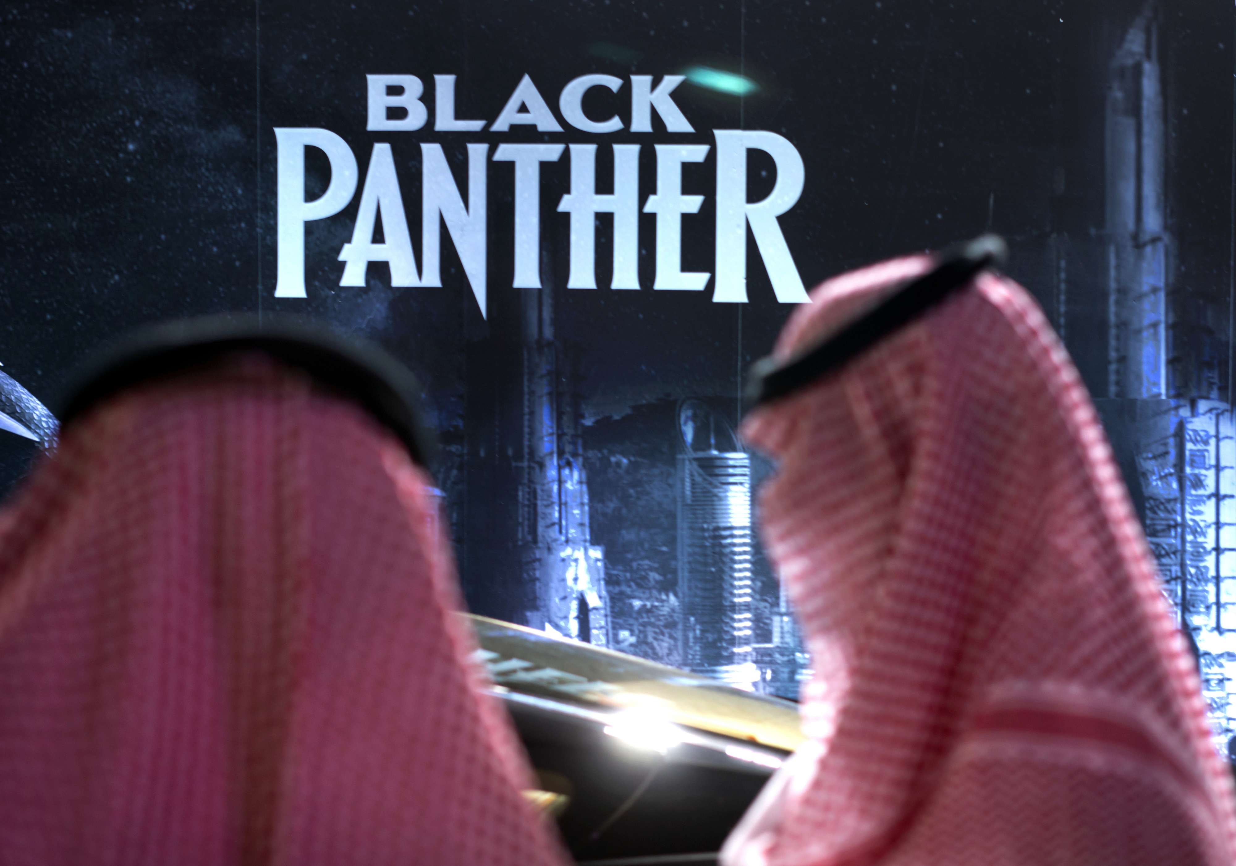 رؤية المملكة 2030