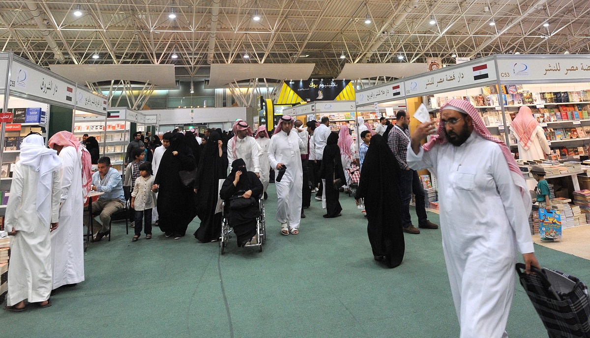زوار في معرض الرياض الدولي للكتاب