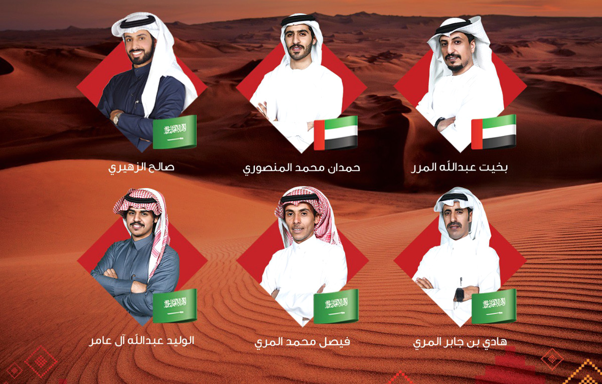 متسابقون أربعة متبقون