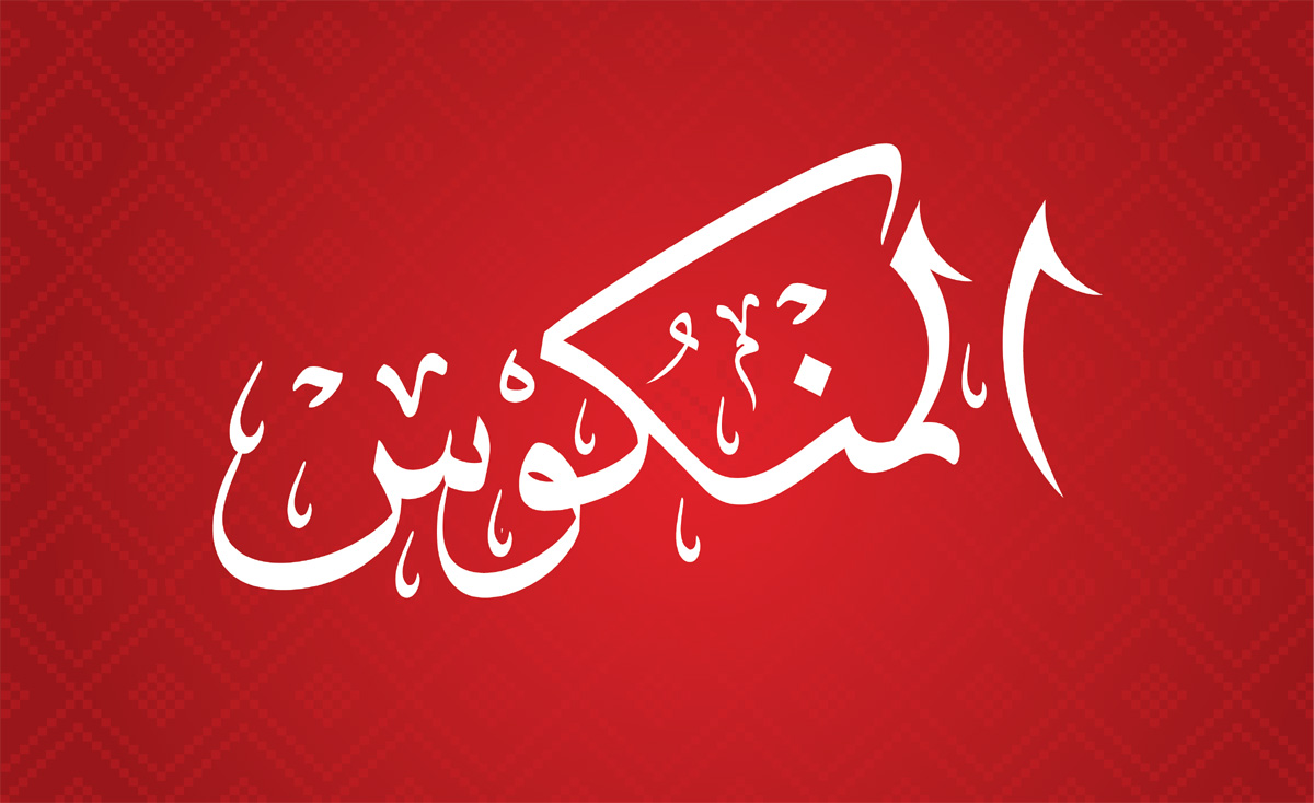 التصويت حتى الدقائق الأخيرة