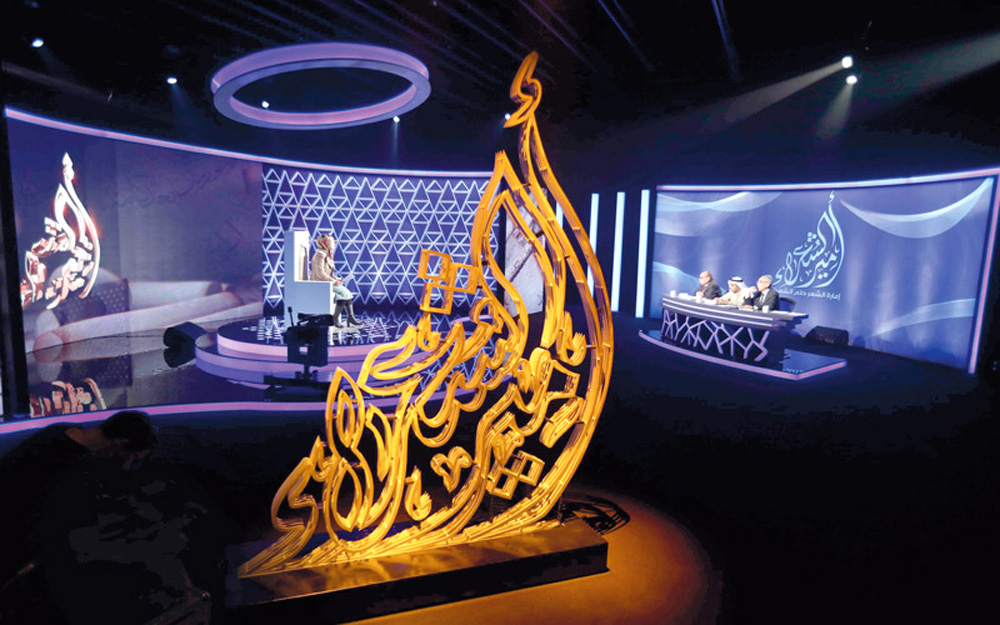شعراء ينتظرون
