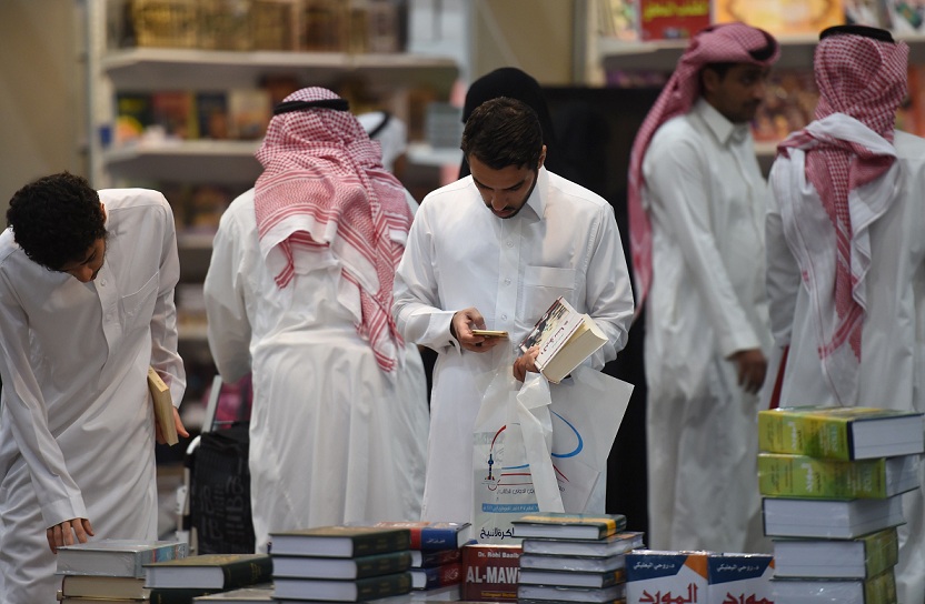 الرياض الدولي للكتاب 
