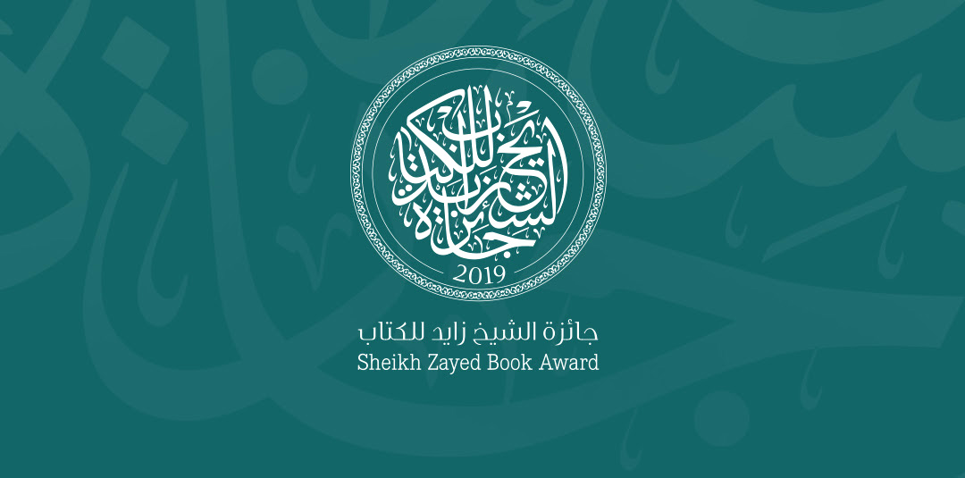 مواصلة الإبداع الفكري والأدبي