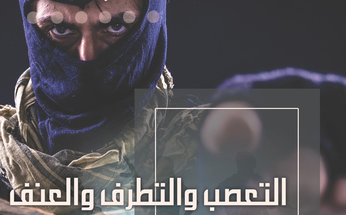 نفس بين شكنا واليقين