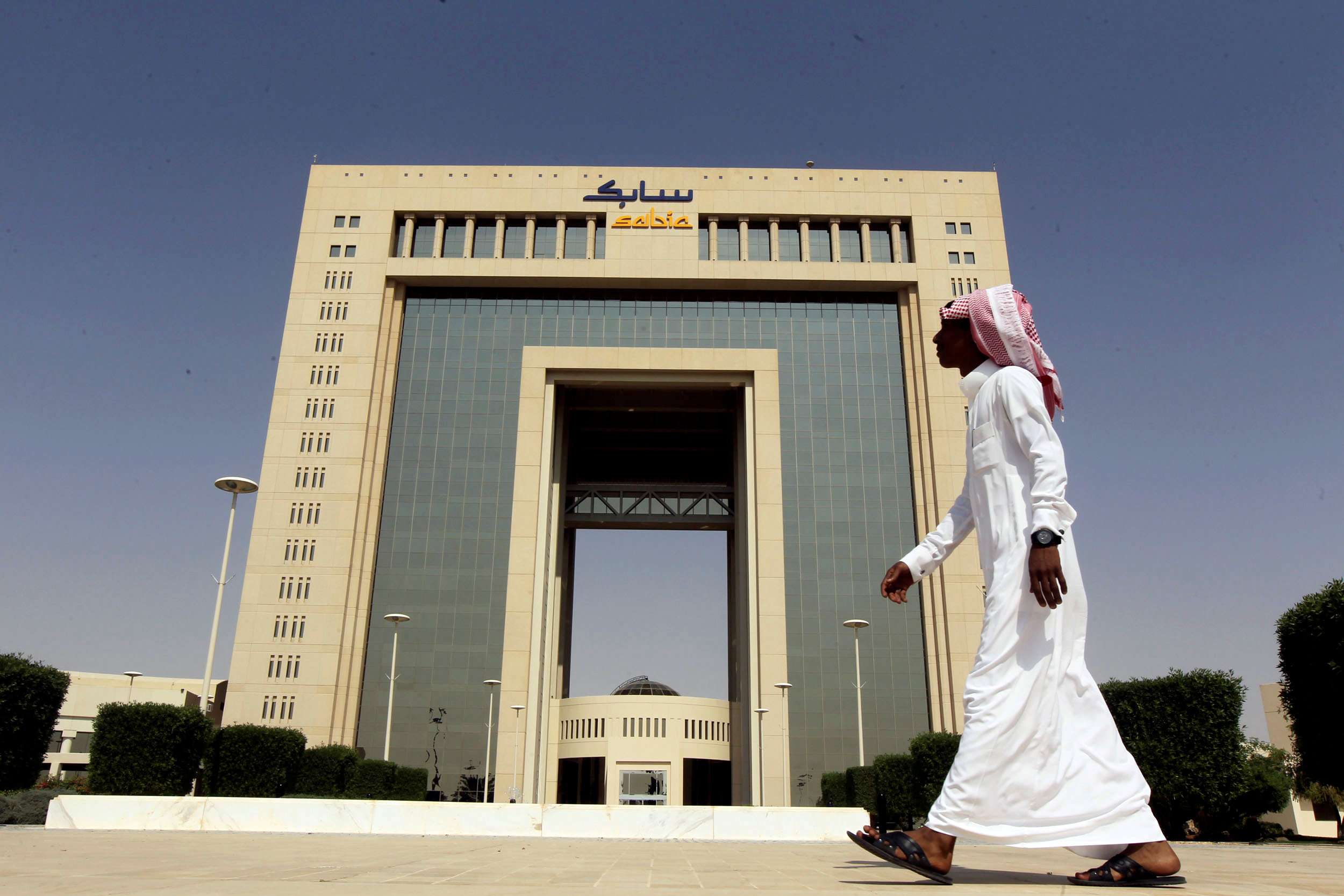 الشركة السعودية للصناعات الأساسية 
