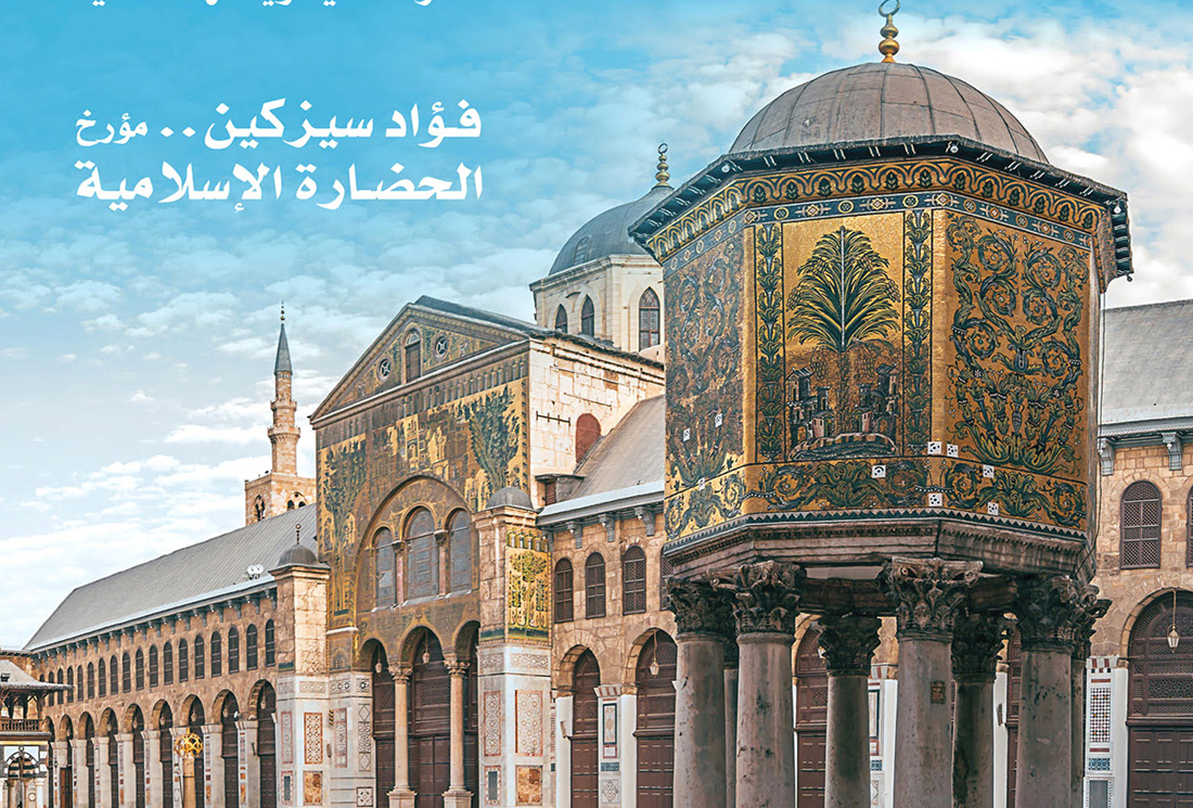حياة تمنحها الريح